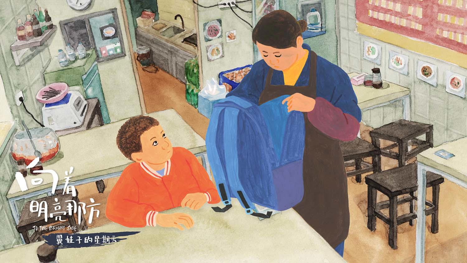 绘本动画电影《向着明亮那方》北影节首映“诚”现中式“爱与美”