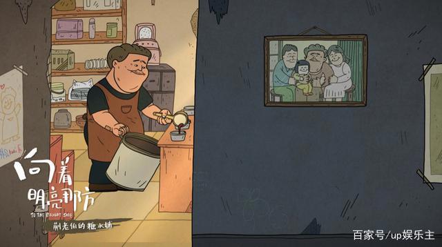 动画电影《向着明亮那方》定档1月15日开年必看我和我的童年