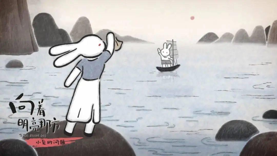 11部新片进贺岁档动画电影《向着明亮那方》是其中清流