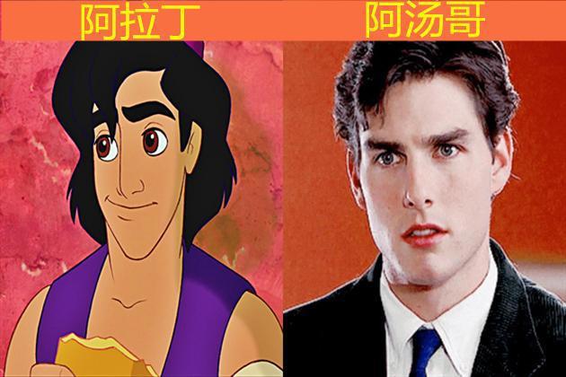 动漫人物并非都是凭空捏造：娜美参照尾田老婆，小美人鱼神似度高