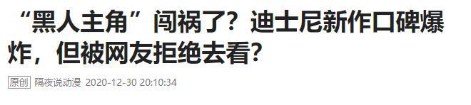 《小美人鱼》继续加黑人！曾出演哈利波特舞台剧，并“毁”了赫敏