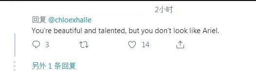 迪士尼犯糊涂了！《小美人鱼》真人版挑选黑人演爱丽儿，网友吐槽