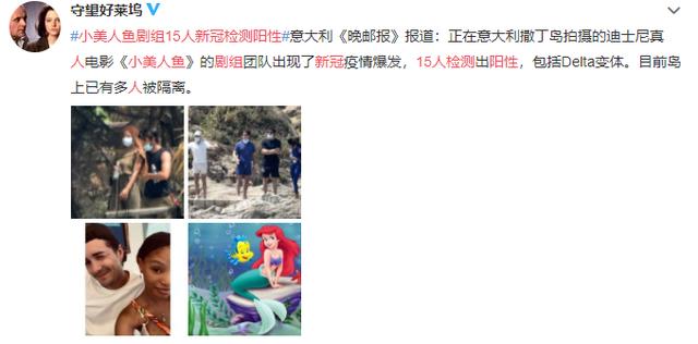 《小美人鱼》黑人女主穿连衣裙现身！表情自信，无惧舆论晒自拍