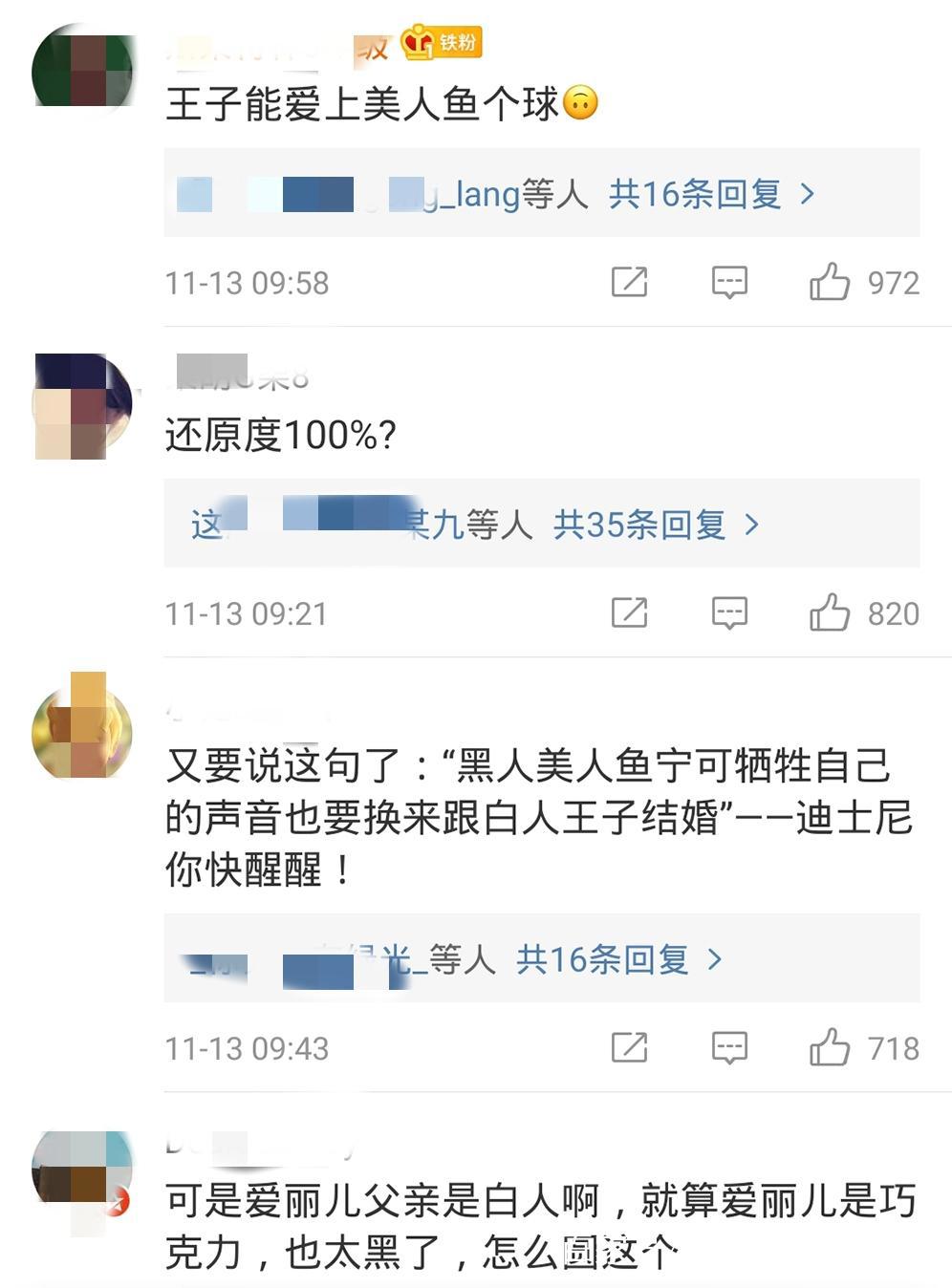 《小美人鱼》王子演员敲定，真人和动漫确实有点像！期待上映！