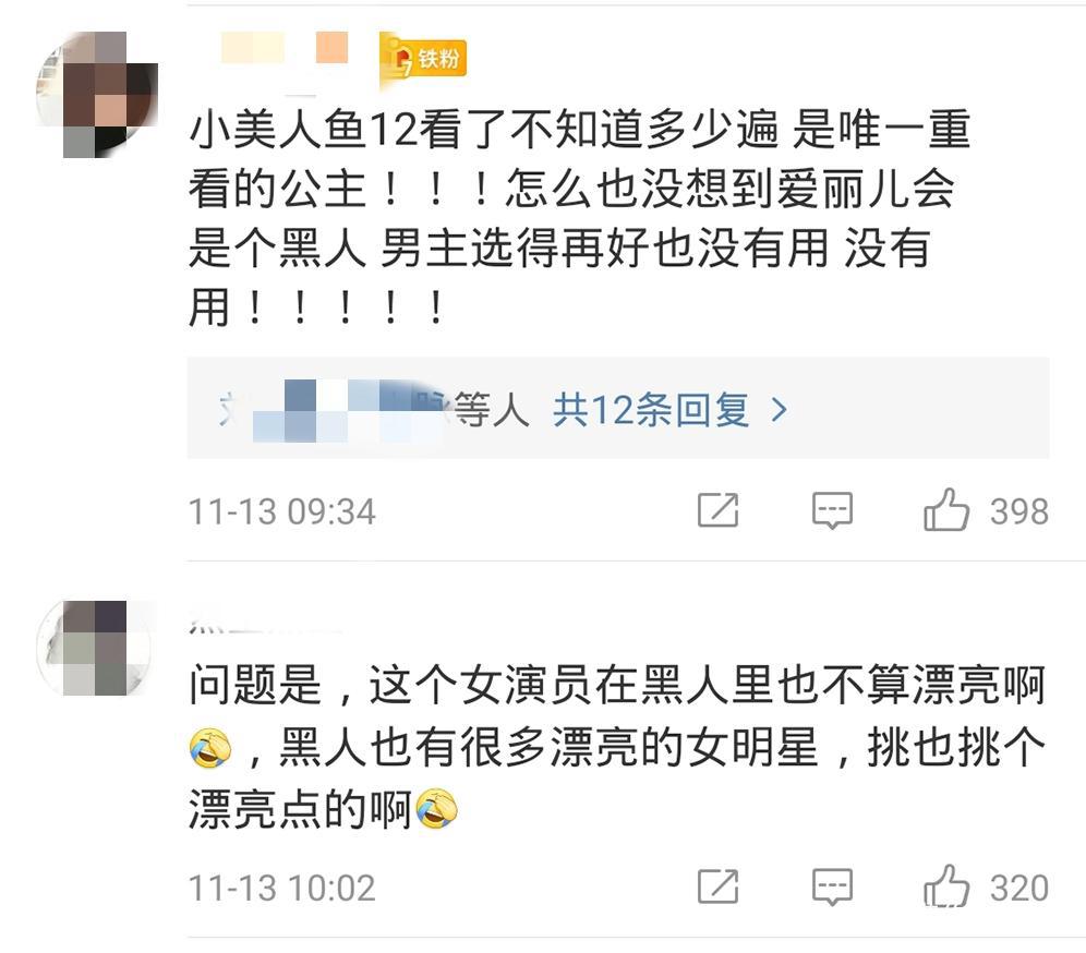 《小美人鱼》王子演员敲定，真人和动漫确实有点像！期待上映！