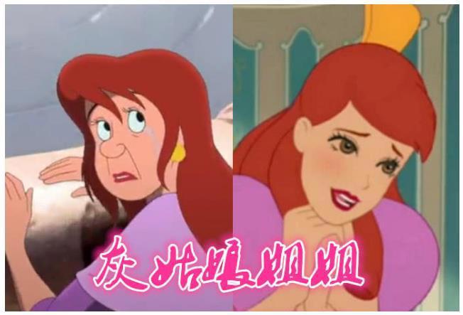 当动漫女角色集体变样，小美人鱼丑死了，灰姑娘姐姐却让人惊艳