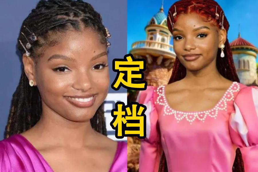 《小美人鱼》真人版定档2023年！“毁童年”只会迟到，但不会不到