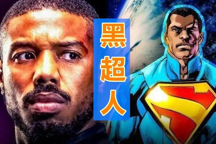 《小美人鱼》真人版杀青！黑人女主发文庆祝，但我只看到“自私”