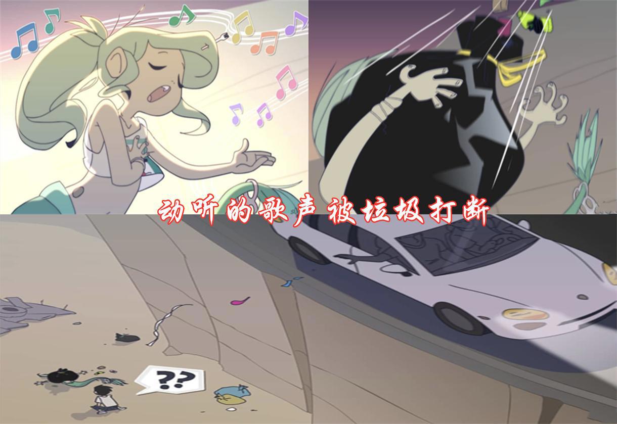 捡垃圾的小美人鱼前传：男主看颜值不喜欢她，她却皮得像个熊孩子