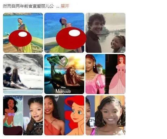 网友怒喷黑美人鱼颜值，结果被剧组“全员COS小美人鱼”回击？