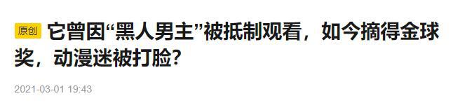 坚持用黑人女主的《小美人鱼》，成就出“不道德”的迪士尼