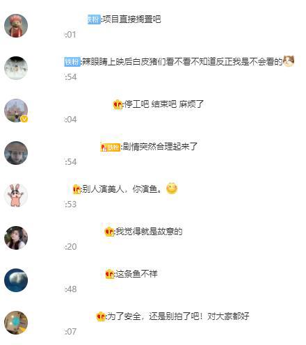 《小美人鱼》真人版面临二次中断拍摄危机？影迷欢呼：永久停拍吧