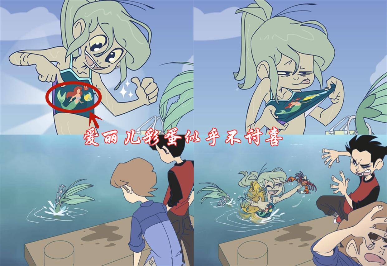 新版小美人鱼：海洋被污染美人鱼变成绿色，捡垃圾还很“臭美”