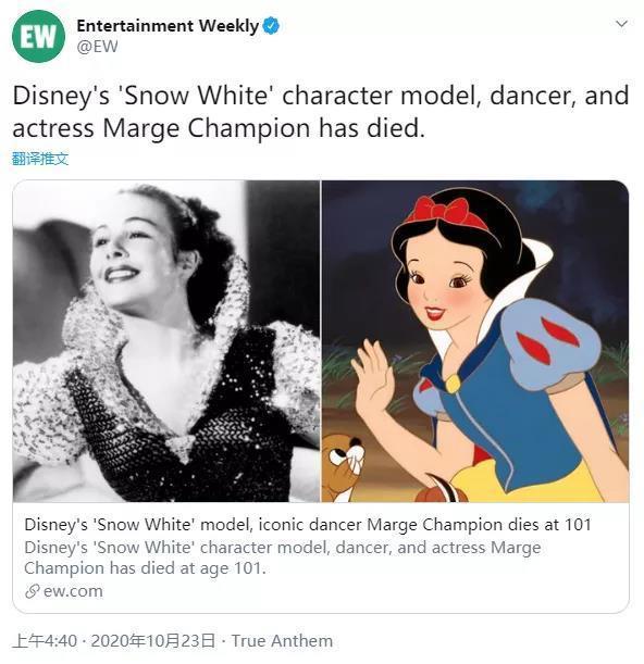 迪士尼公主即将迎来83周年，可惜这位元祖公主看不到了