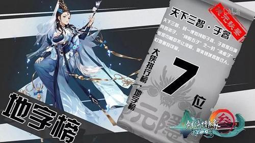 西山居为什么要给《剑网3》做一部硬核粉丝动画？