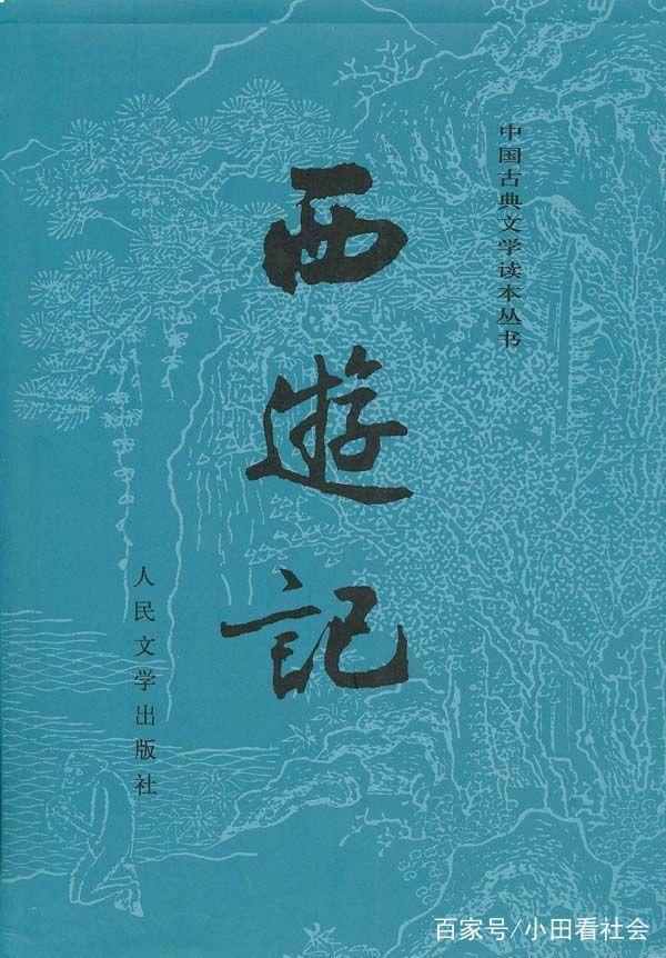 《西游记》将被改编为中日美动画电影，经典再塑还是经典被毁？