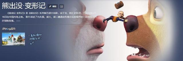 齐天大圣有儿子了？而且还要拯救世界？这部新立项动画品质堪忧！