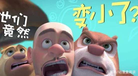 动漫中五个身体变小的人物，女朋友变小后遭男友追杀