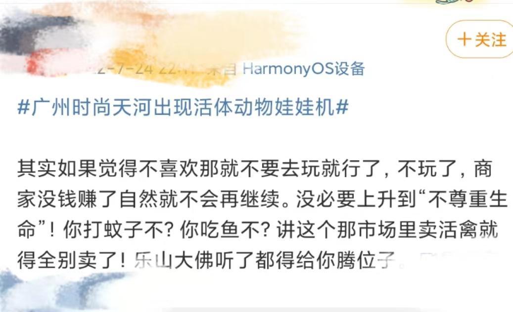 “死了就丢掉”，广州购物中心出现活体娃娃机，商家态度激怒众人