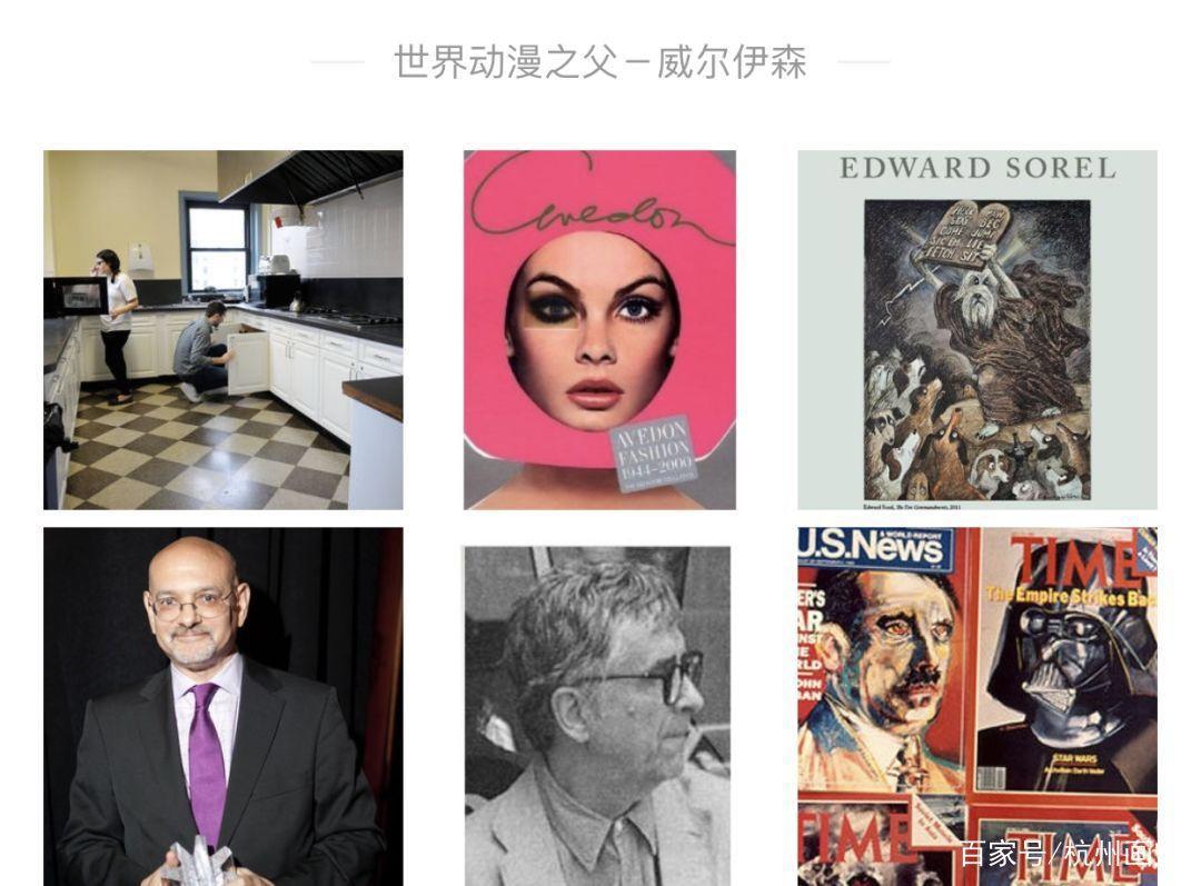 吴越画室周毓灵：纽约视觉艺术学院全美第一插画专业offer！