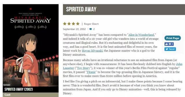 国内六月上映！千与千寻，这部作品曾让皮克斯创始人看得目瞪口呆