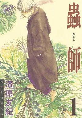为什么日本人如此沉迷于捕虫？