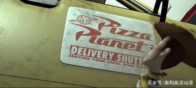 皮克斯制作组脑洞大开，让其四处“送披萨”，以便成功客串动漫电影