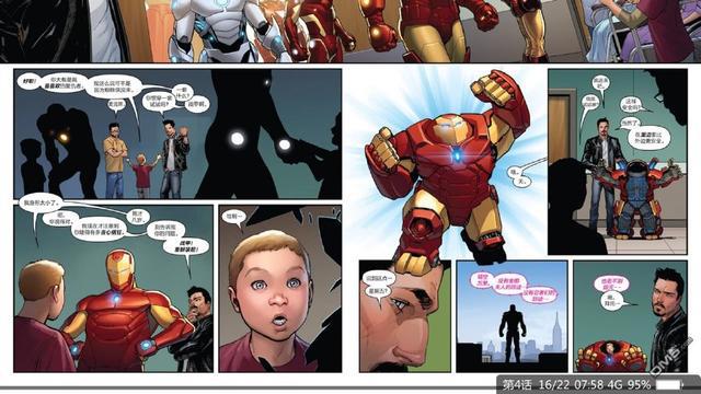 金刚狼、浩克、蜘蛛侠媳妇原来都穿过钢铁侠的战甲？