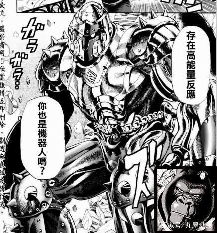 一拳超人：机器人大盘点，杰诺斯实力垫底，最强一个竟是老头？