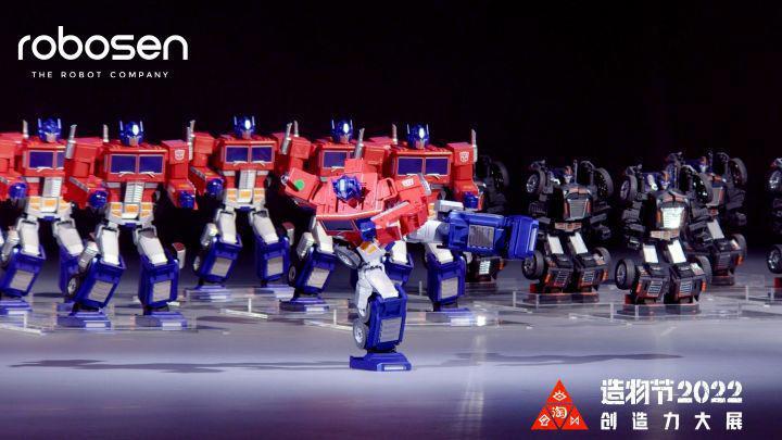乐森机器人参展2022淘宝造物节，巴斯光年多感官交互机器人全球线下首秀
