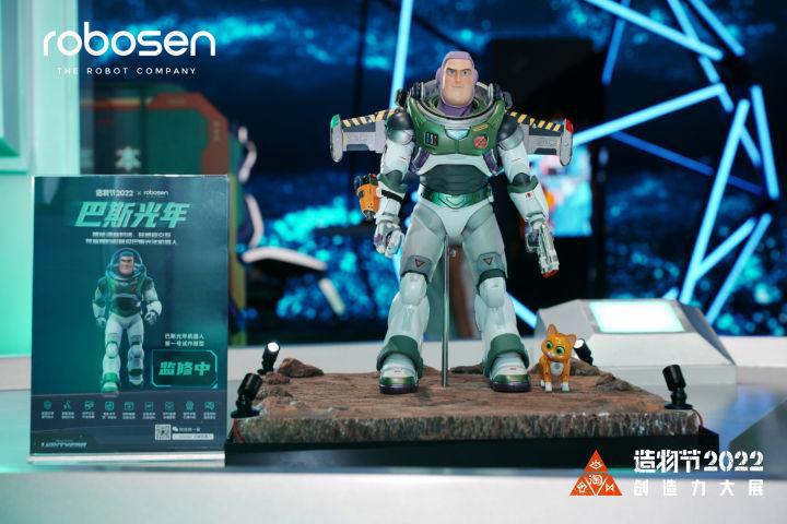 乐森机器人参展2022淘宝造物节，巴斯光年多感官交互机器人全球线下首秀