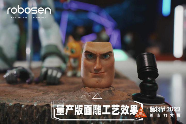 乐森机器人参展2022淘宝造物节，巴斯光年多感官交互机器人全球线下首秀