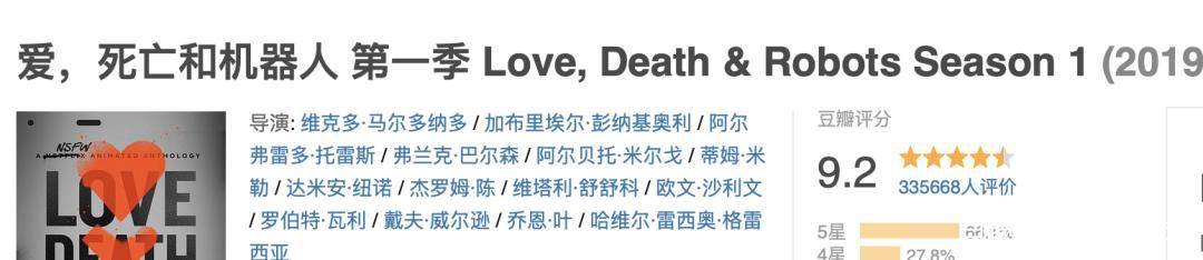 时隔两年，这两部大尺度剧，终于要来了！