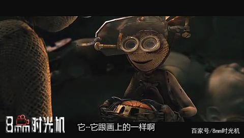 末日来临看《机器人9号》如何拯救世界