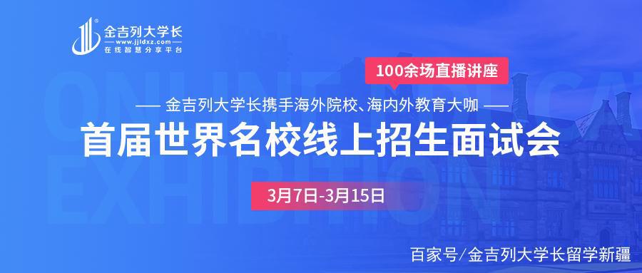 悉尼科技大学王牌专业——动画设计