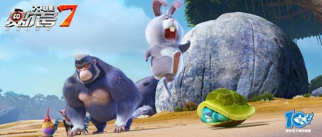 《赛尔号大电影7：疯狂机器城》发布终极海报，迎人类首秀