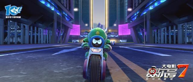 《赛尔号大电影7：疯狂机器城》发布终极海报，迎人类首秀