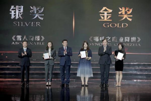 重磅！“金猴奖”揭晓！看看都有哪些作品……