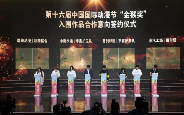 重磅！“金猴奖”揭晓！看看都有哪些作品……