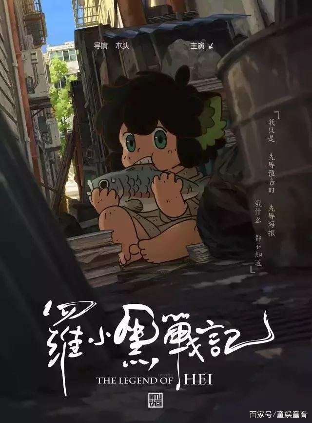 暑期档亲子电影推荐，第4部神作千万别错过！