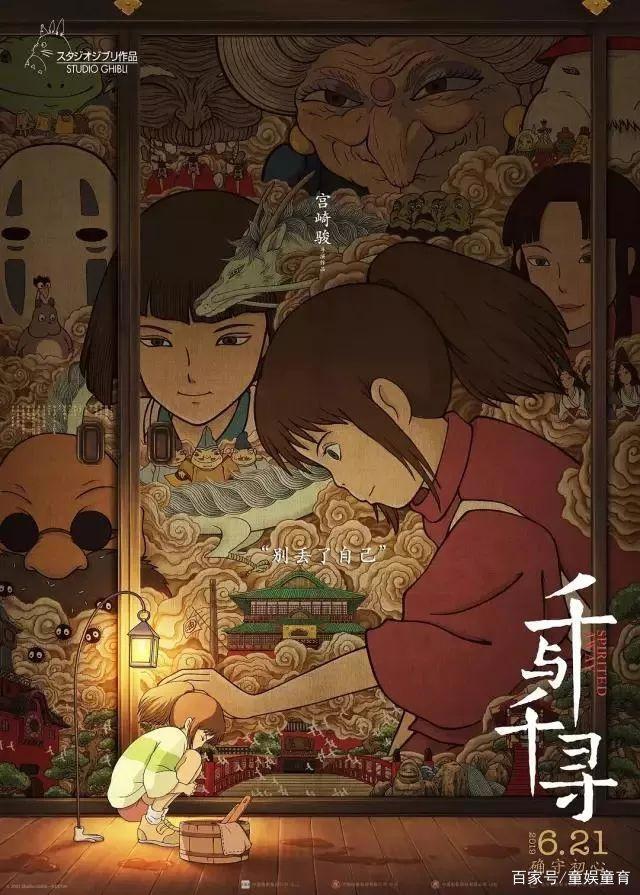 暑期档亲子电影推荐，第4部神作千万别错过！