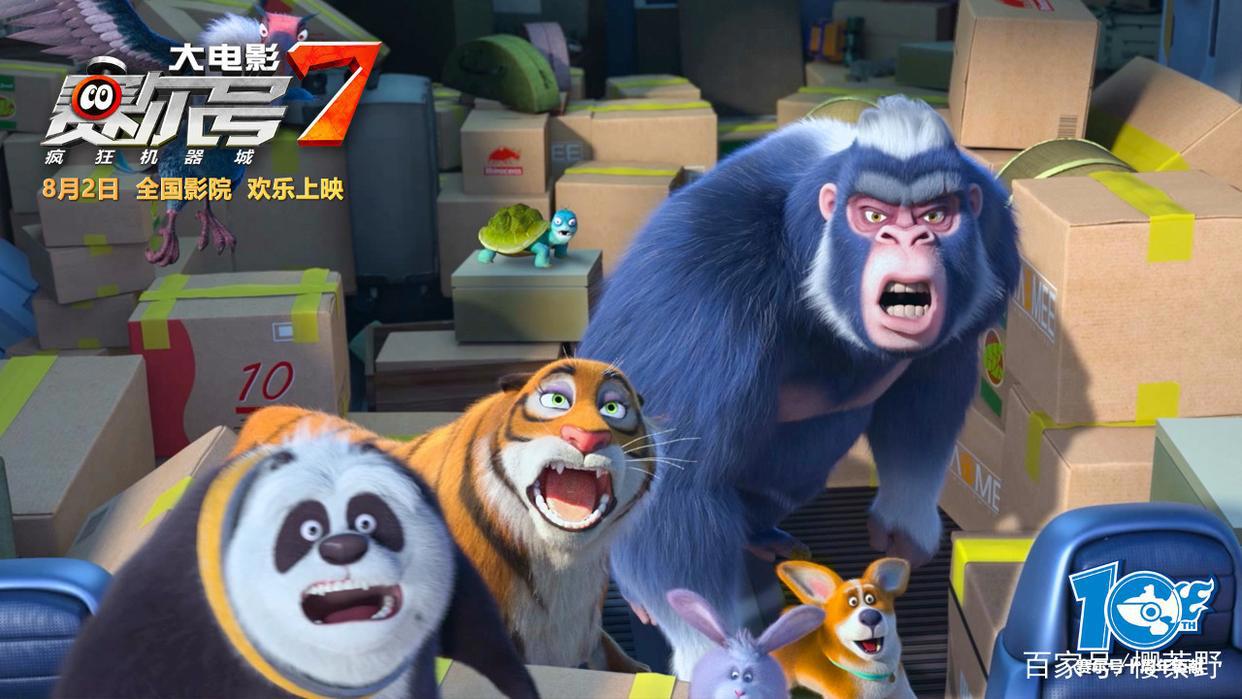 00后的那些经典励志动漫，你绝对看过