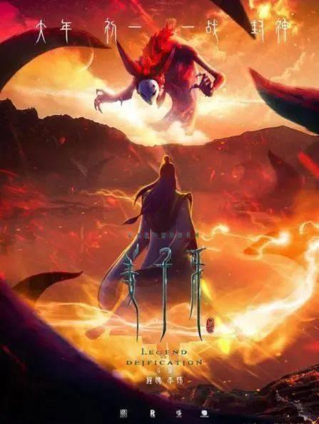 2020国际动画电影周｜动漫伴三节好片看不停