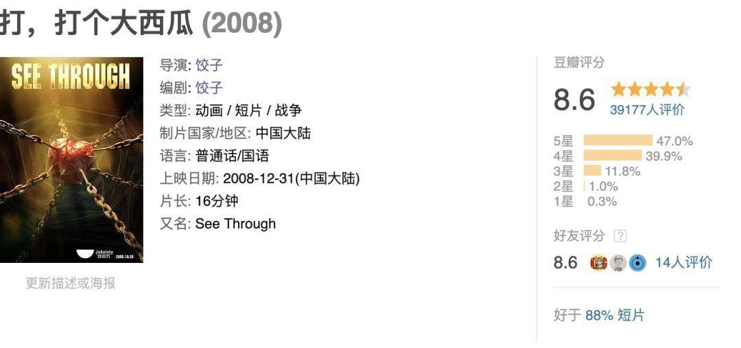《银河》预售破7000万，《哪吒》口碑炸裂，点映透露暑期“爆款”
