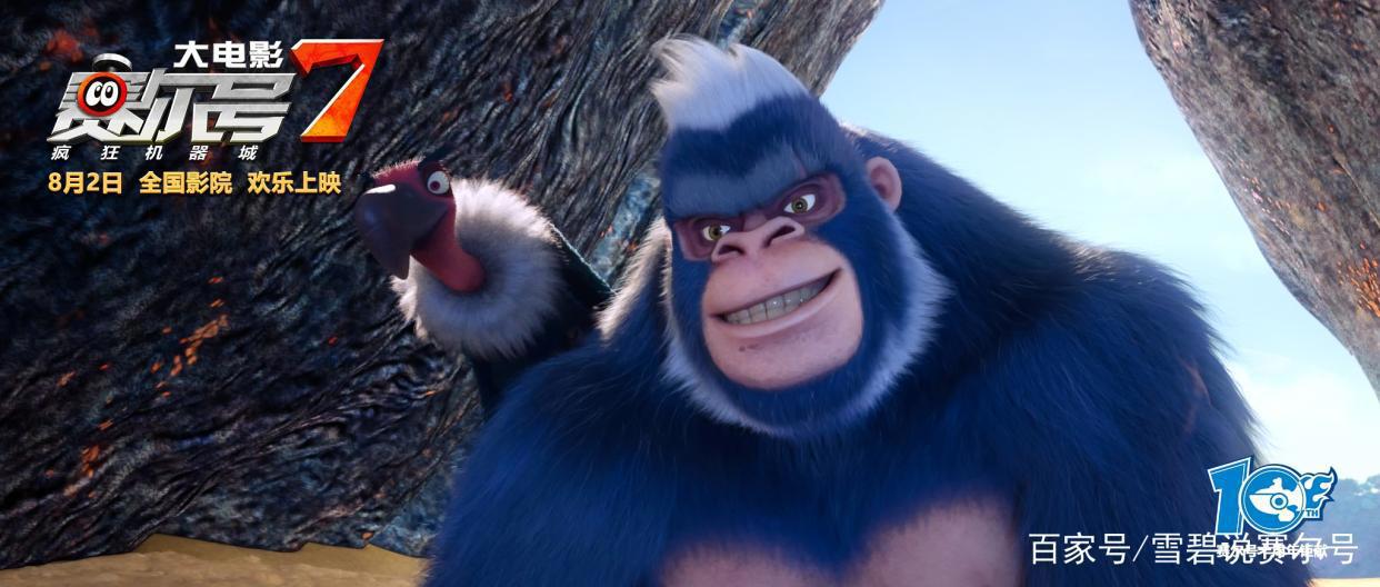 从联动来看赛尔号大电影7：疯狂机器城是否会引导游戏的主线？