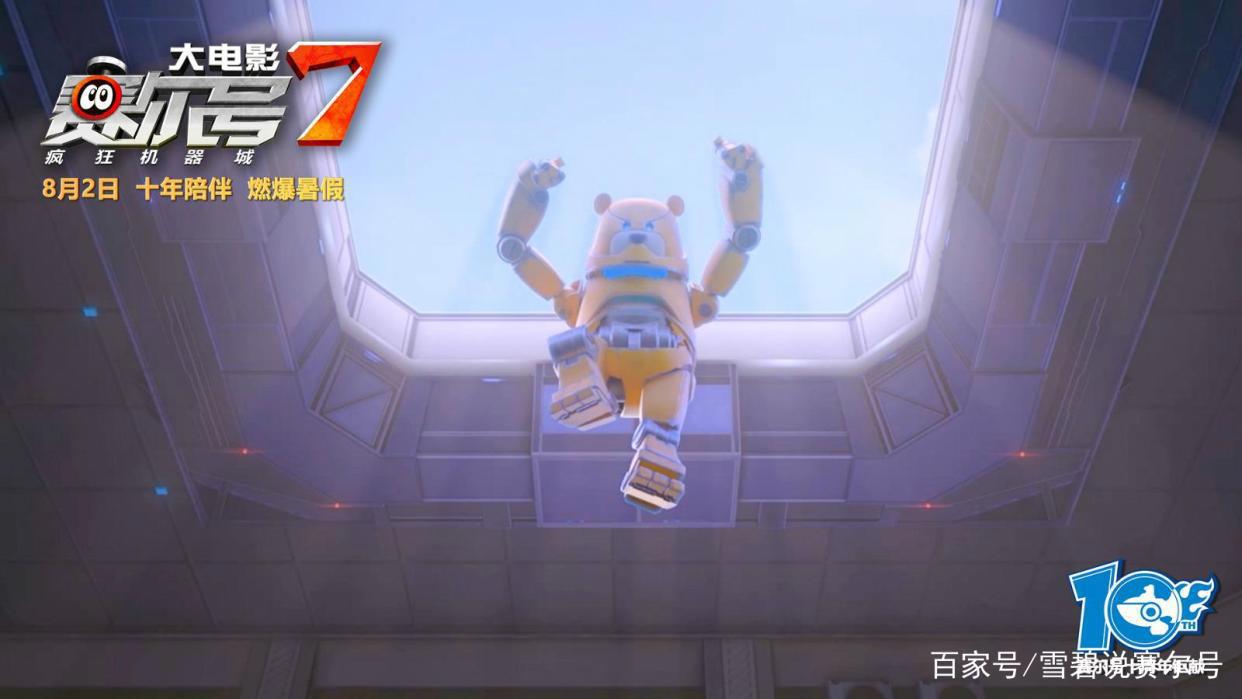 从联动来看赛尔号大电影7：疯狂机器城是否会引导游戏的主线？