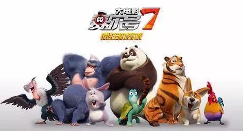 《赛尔号大电影7：疯狂机器城》：是疯狂致敬还是疯狂抄袭？