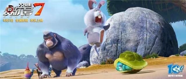 消暑人气王《赛尔号大电影7：疯狂机器城》，陪你清凉一夏