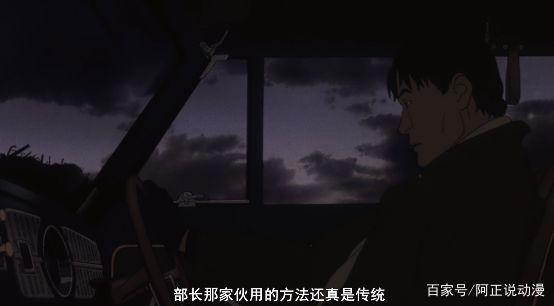 这年头，像它这样硬核的动画看一部少一部了