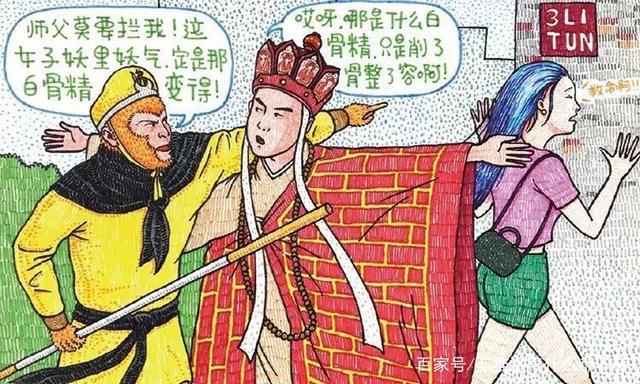 毁童年动漫：马里奥和小红帽撞衫，哪吒吃自助火锅遭到恶意收费！